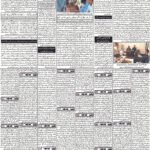 روزنامہ باخبر کوئٹہ24اگست 2026ئ — page 1