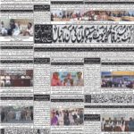 روزنامہ باخبر کوئٹہ24اگست 2026ئ — page 2