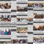 روزنامہ باخبر کوئٹہ28اگست 2026ئ — page 1