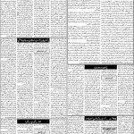 ای پیپرروزنامہ باخبرکوئٹہ14اگست 2026 — page 4