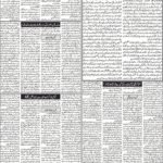 روزنامہ باخبر کوئٹہ24اگست 2026ئ — page 3