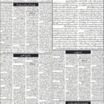 روزنامہ باخبر کوئٹہ28اگست 2026ئ — page 2