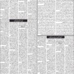روزنامہ باخبر کوئٹہ30اگست 2026ئ — page 4