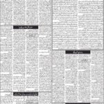 روزنامہ باخبر، 31 اگست 2026ء — page 4