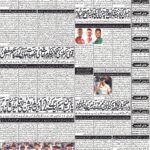 روزنامہ باخبر کوئٹہ24اگست 2026ئ — page 4