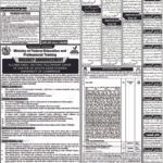 روزنامہ باخبر کوئٹہ26اگست 2026ئ — page 3
