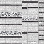 روزنامہ باخبر، 31 اگست 2026ء — page 5