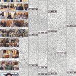 روزنامہ باخبر کوئٹہ25اگست2026ئ — page 4