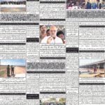 روزنامہ باخبر کوئٹہ24اگست 2026ئ — page 8