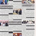 روزنامہ باخبر کوئٹہ25اگست2026ئ — page 8