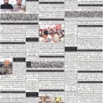 روزنامہ باخبر، 31 اگست 2026ء — page 2