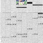 ای پیپر 13 اگست 2026ء — page 4