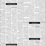 روزنامہ باخبر 29 اگست 2026 ء — page 4