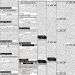 ای پیپر — روزنامہ باخبر — 12 اگست 2026 — page 2