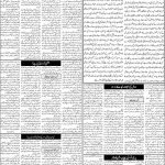 ای پیپر — روزنامہ باخبر — 12 اگست 2026 — page 4