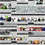 ای پیپر روزنامہ باخبر (مورخہ 11 اگست 2026 ء) — page 6