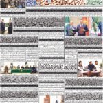 روزنامہ باخبر کوئٹہ03ستمبر2026ئ — page 7