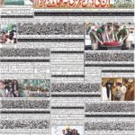 روزنامہ باخبر کوئٹہ07 ستمبر2026ء — page 7