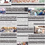 روزنامہ باخبر کوئٹہ08ستمبر2026ء — page 7