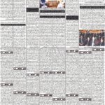 روزنامہ باخبر26 ستمبر2026ئ — page 6