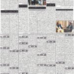روزنامہ باخبر29ستمبر2026ئ — page 2