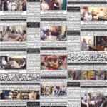 روزنامہ باخبر کوئٹہ یکم ستمبر2026ئ — page 1