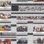روزنامہ باخبر کوئٹہ08ستمبر2026ء — page 2