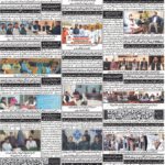 روزنامہ باخبر09 ستمبر2026ء — page 1