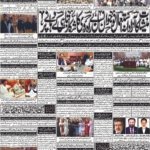روزنامہ باخبر — بروز پیر 28 ستمبر 2026 — page 3