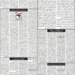 روزنامہ باخبر کوئٹہ07 ستمبر2026ء — page 3