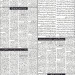 روزنامہ باخبر کوئٹہ08ستمبر2026ء — page 3