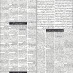 روزنامہ باخبر26 ستمبر2026ئ — page 2