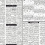 روزنامہ باخبر — بروز پیر 28 ستمبر 2026 — page 4