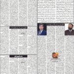 روزنامہ باخبر29ستمبر2026ئ — page 4