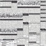 روزنامہ باخبر کوئٹہ07 ستمبر2026ء — page 4
