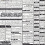 روزنامہ باخبر09 ستمبر2026ء — page 3