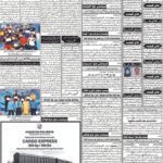 روزنامہ باخبر27 ستمبر2026ئ — page 4