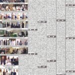 روزنامہ باخبر کوئٹہ03ستمبر2026ئ — page 5