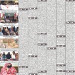 روزنامہ باخبر30ستمبر2026ئ — page 5