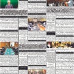 روزنامہ باخبر کوئٹہ03ستمبر2026ئ — page 8