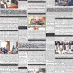 روزنامہ باخبر کوئٹہ یکم ستمبر2026ئ — page 8