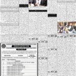روزنامہ باخبر، بروز اتوار 13 ستمبر 2026 — page 2