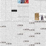 روزنامہ باخبر بروز اتوار، 20 ستمبر 2026ء — page 2