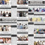 روزنامہ باخبر  بروز ہفتہ، 19 ستمبر 2026ء — page 3