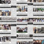 روزنامہ باخبر بروز اتوار، 20 ستمبر 2026ء — page 3