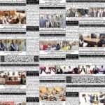 روزنامہ باخبر بروز جمعۃ المبارک، 25 ستمبر 2026 — page 3