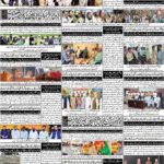 روزنامہ باخبر، بروز اتوار 27 ستمبر 2026 — page 3