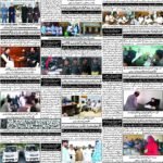 روزنامہ باخبر — ہفتہ، 5 ستمبر 2026 — page 3