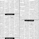 روزنامہ باخبر، بروز اتوار 13 ستمبر 2026 — page 4