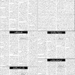 روزنامہ باخبر — بروز پیر 14 ستمبر 2026 — page 4